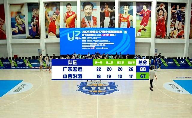 九游体育官网-风云突变广东宏远加时末段远射贴柱;欧篮联版图或变;目标明确;更衣室氛围转暖的简单介绍